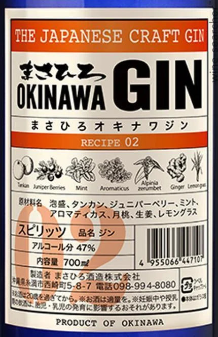 Okinawa Gin Recipe 02 70cl Astucciato